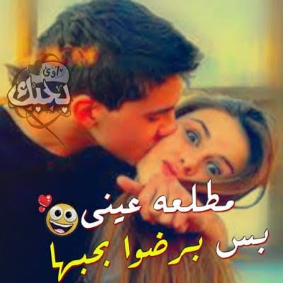 بوستات حب للنسخ