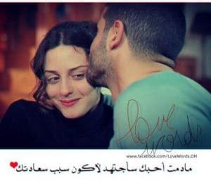 بوستات حب للنسخ