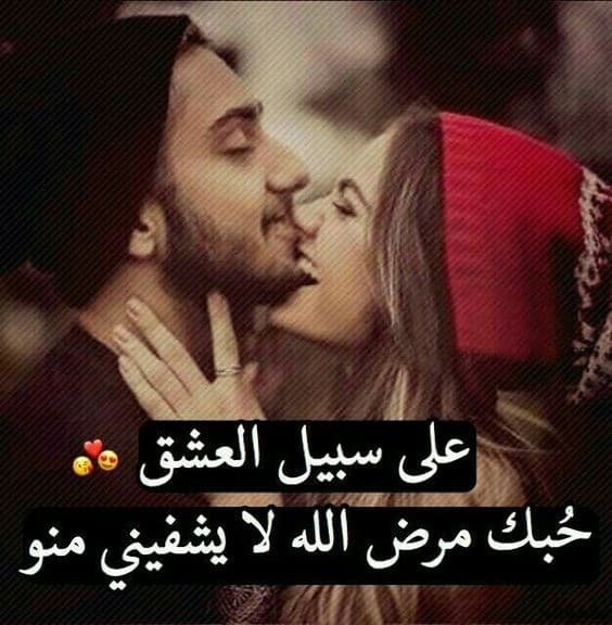بوستات حب للنسخ