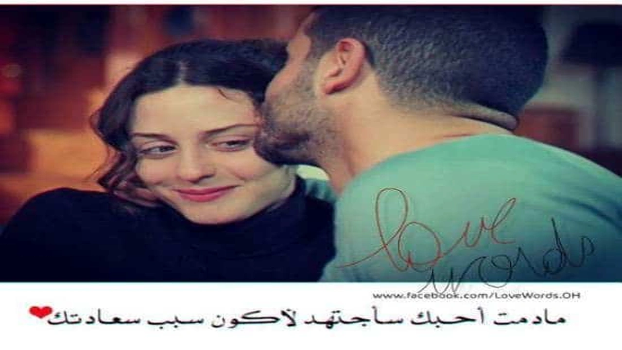 صورة بوستات حب للنسخ