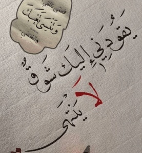 بوستات حب واشتياق مكتوبة