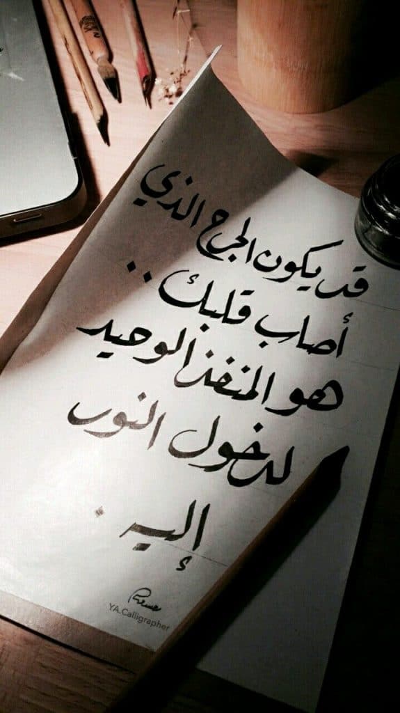 بوستات حزينة عن الحب