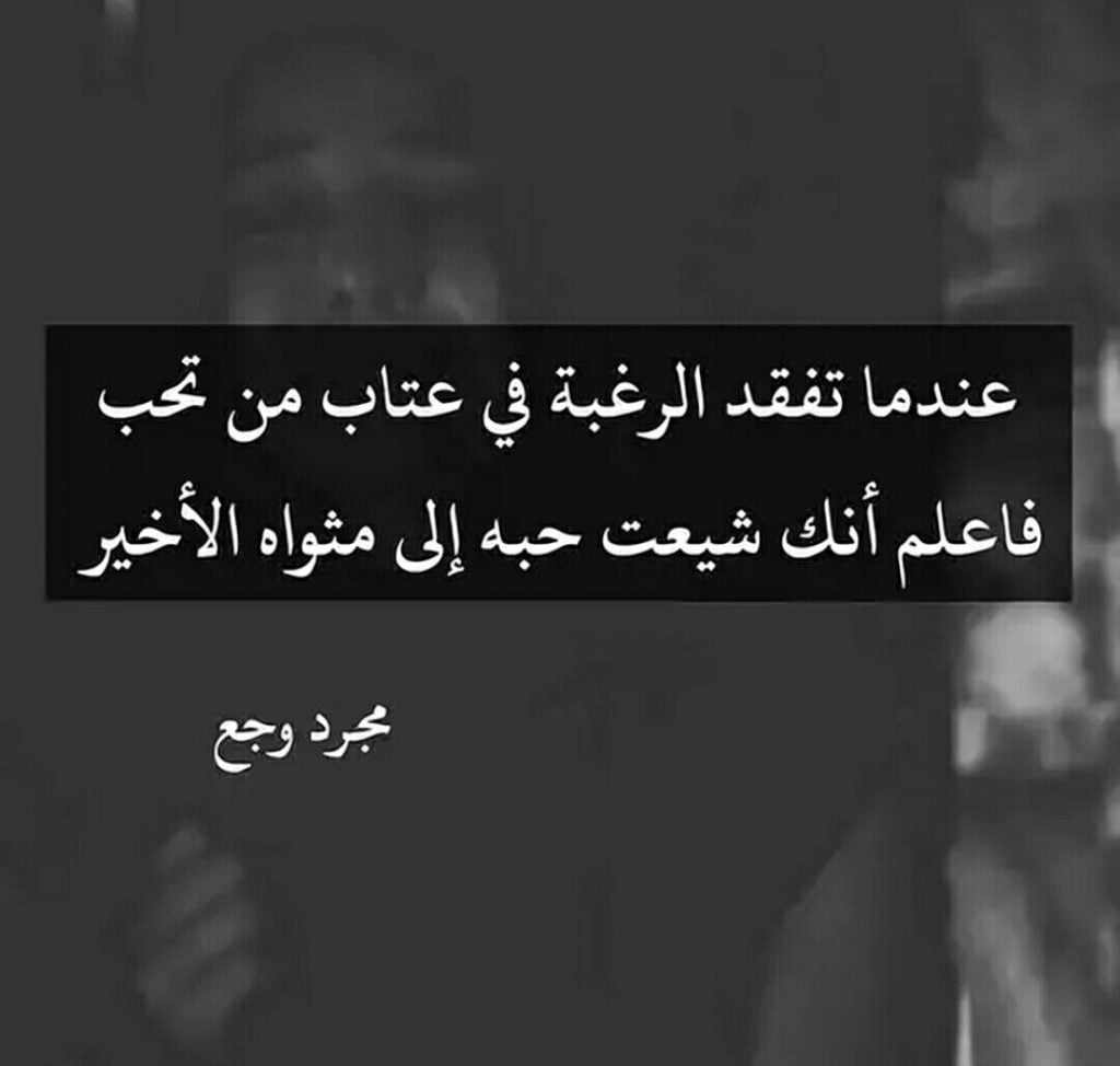 بوستات حزينة عن الحب