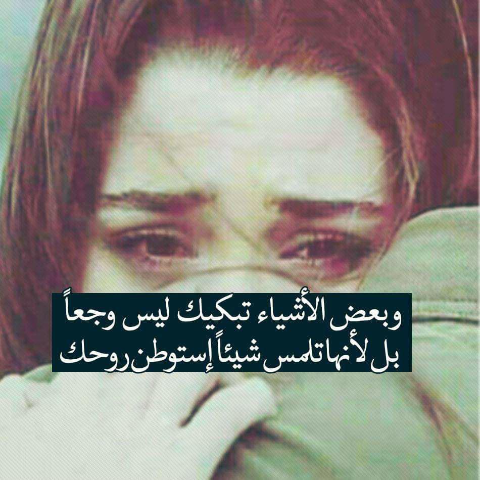 بوستات حزينة عن الحب