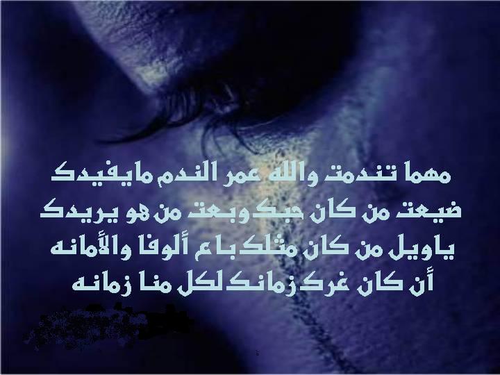 بوستات حزينة عن الصحاب