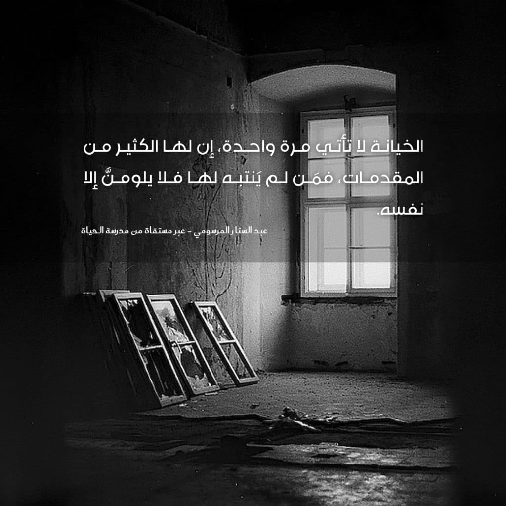 بوستات حزينة عن الصحاب