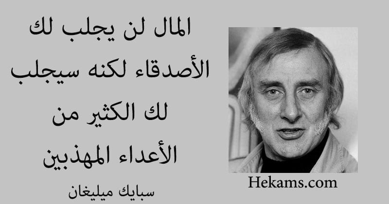 بوستات حزينة عن الصحاب