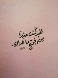 بوستات حزينة عن الصحاب