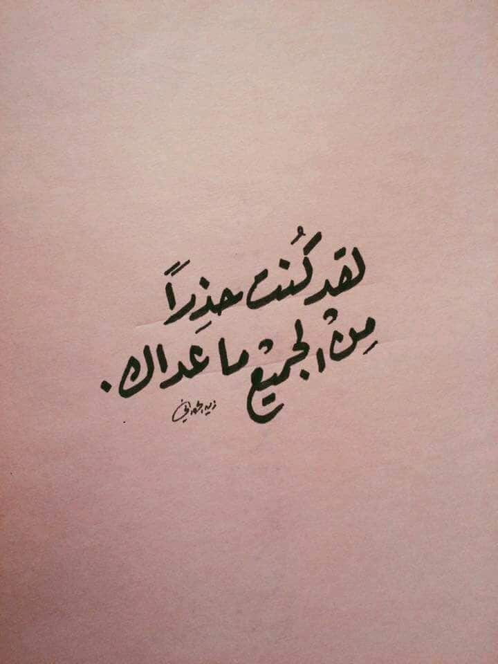 بوستات حزينة عن الصحاب