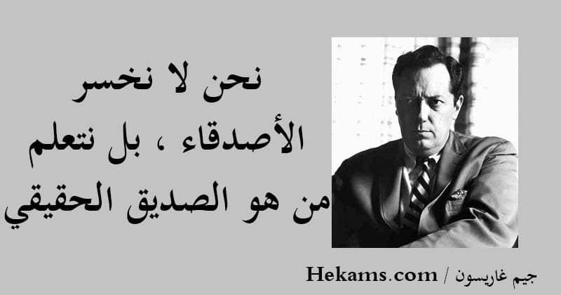 بوستات حزينة عن الصحاب