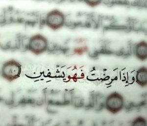 بوستات حزينة عن المرض
