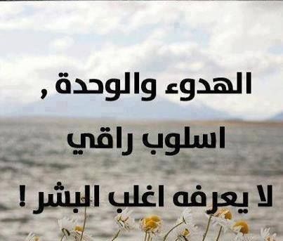 بوستات حزينة عن الوحدة