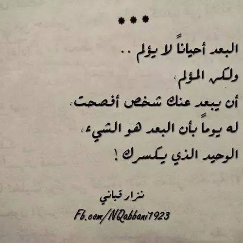 بوستات حزينة عن الوحدة