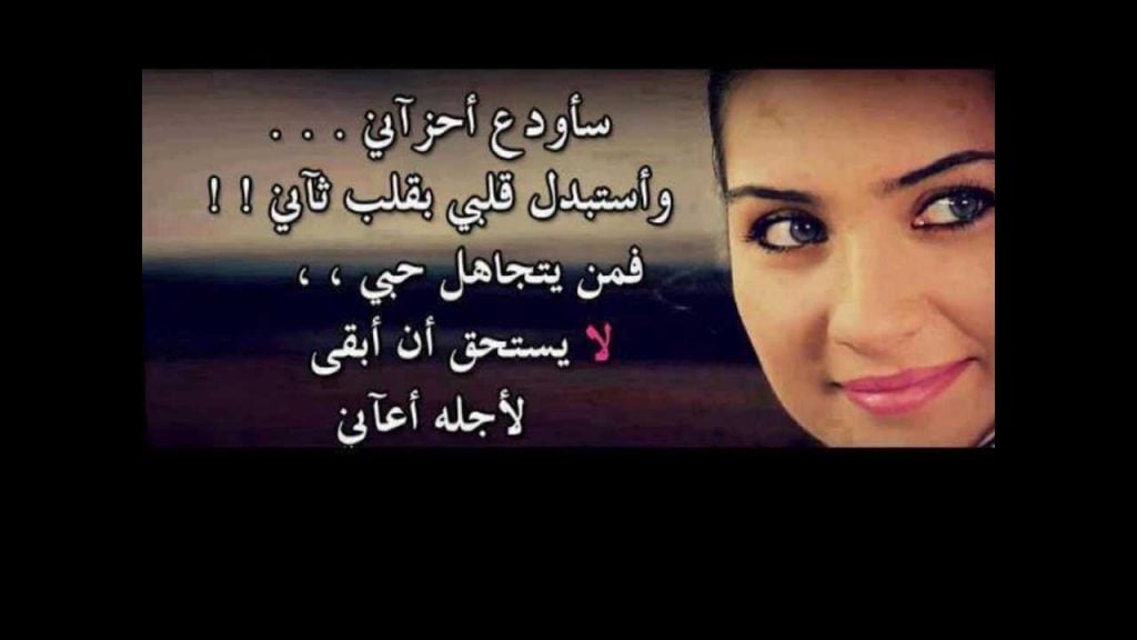 بوستات حزينه عن الفراق