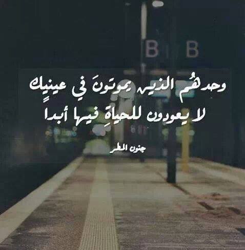بوستات حزينه عن الفراق