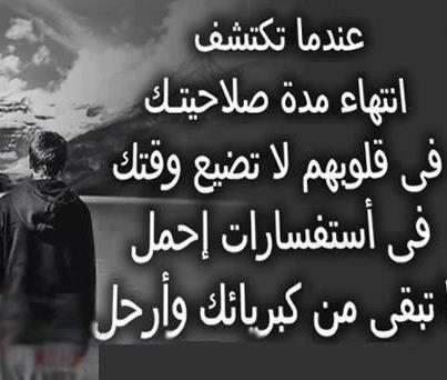 بوستات حزينه عن فراق الاصدقاء