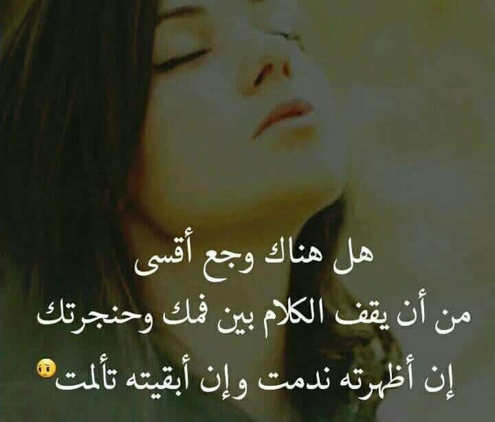 بوستات حزينه فيس