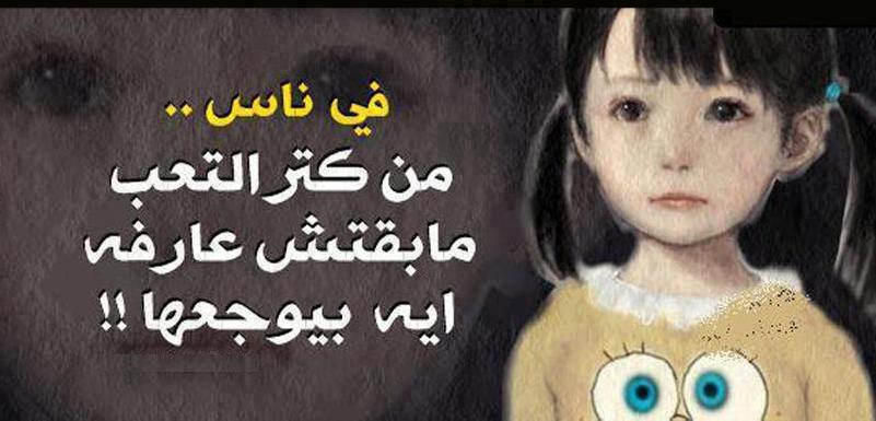 بوستات حزينه فيس