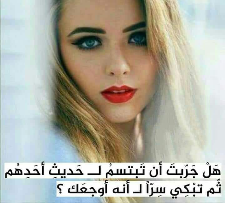 بوستات حزينه فيس