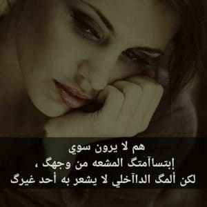 بوستات حزينه فيس