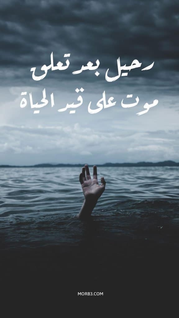 بوستات حزينه قصيره