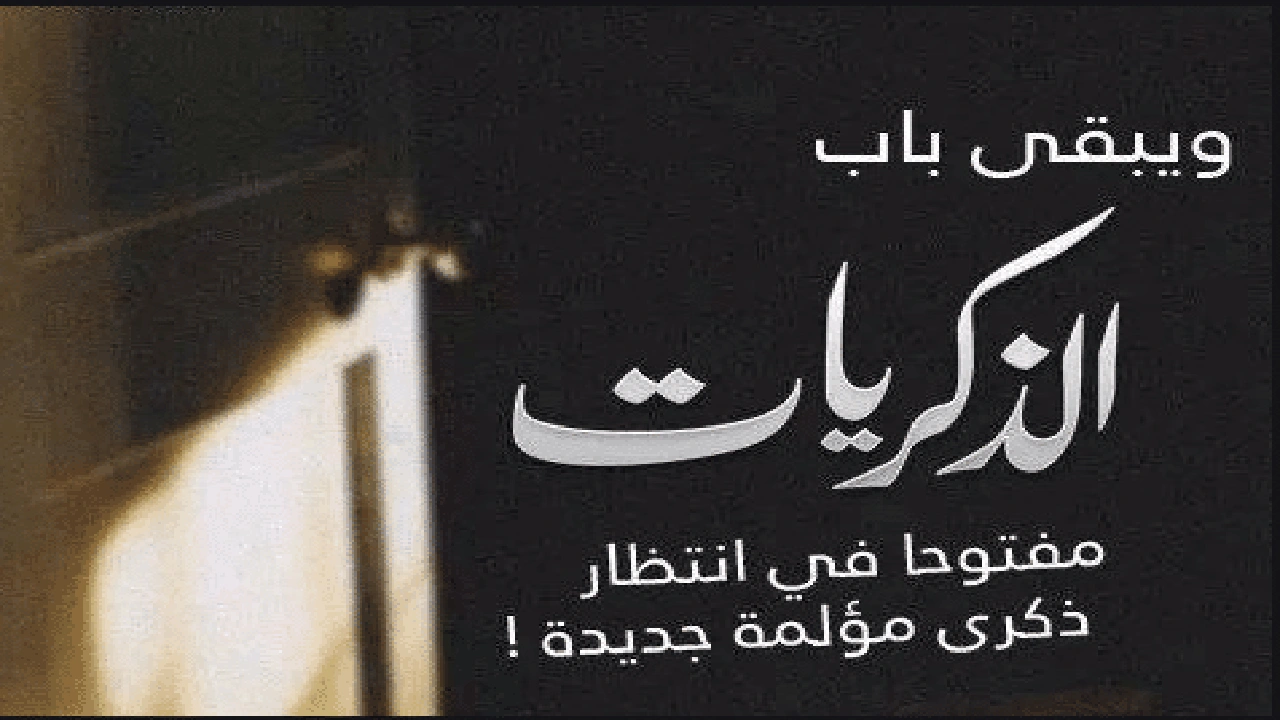 صورة بوستات حزينه قصيره