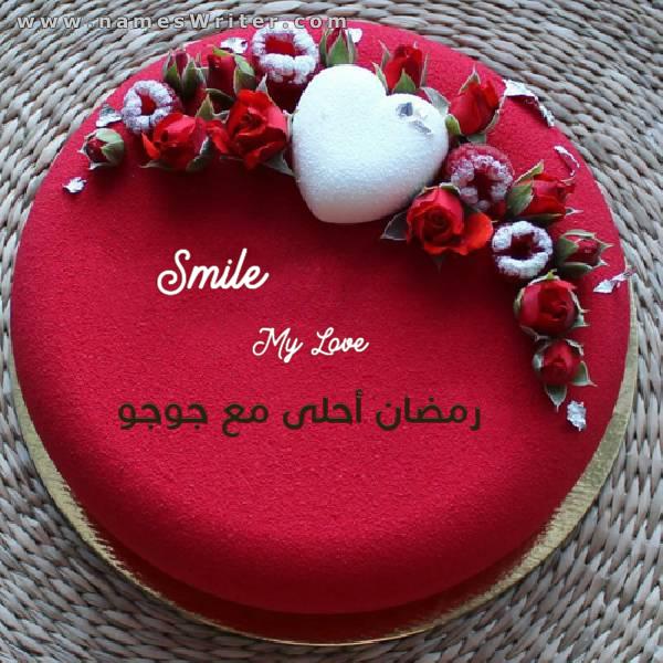 بوستات رمضان احلى مع حنان