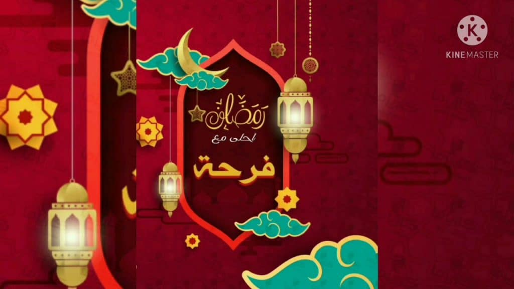 بوستات رمضان احلى مع حنان