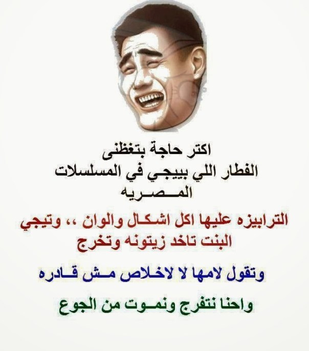 بوستات رمضان