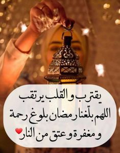 بوستات رمضان