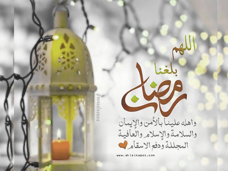 بوستات رمضان