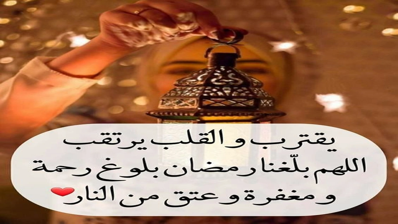 صورة بوستات رمضان