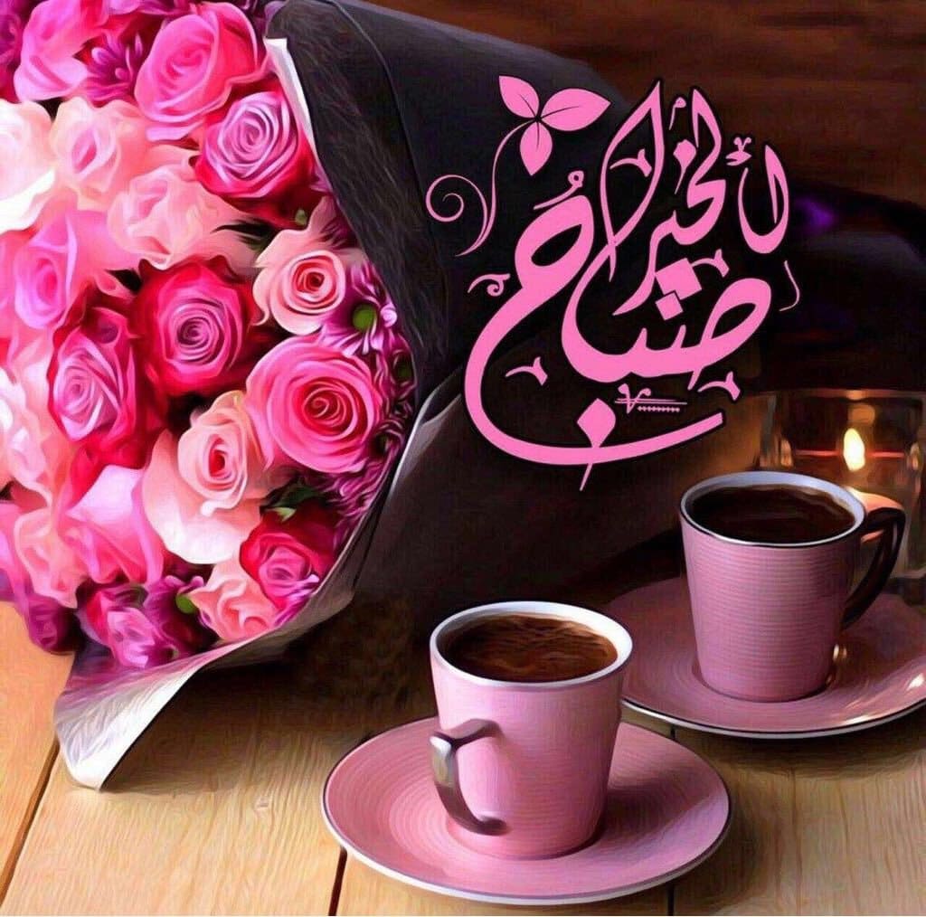 بوستات صباح الخير بالورد