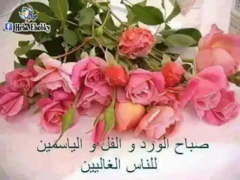 بوستات صباح الخير بالورد