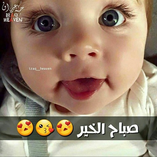 بوستات صباح الخير بصور اطفال