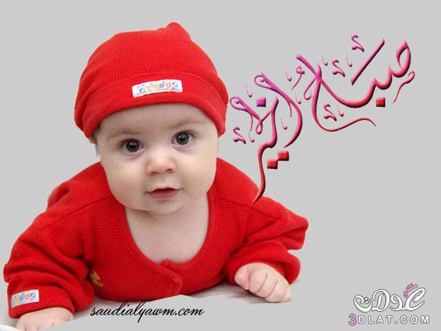 بوستات صباح الخير بصور اطفال
