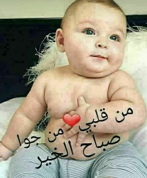بوستات صباح الخير بصور اطفال