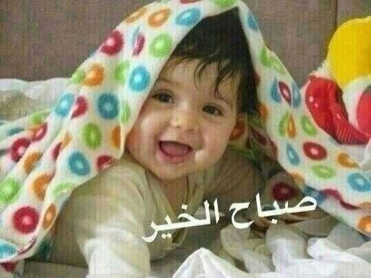 بوستات صباح الخير بصور اطفال