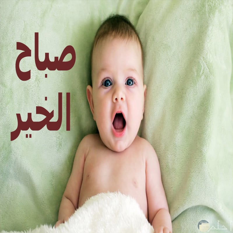 بوستات صباح الخير بصور اطفال