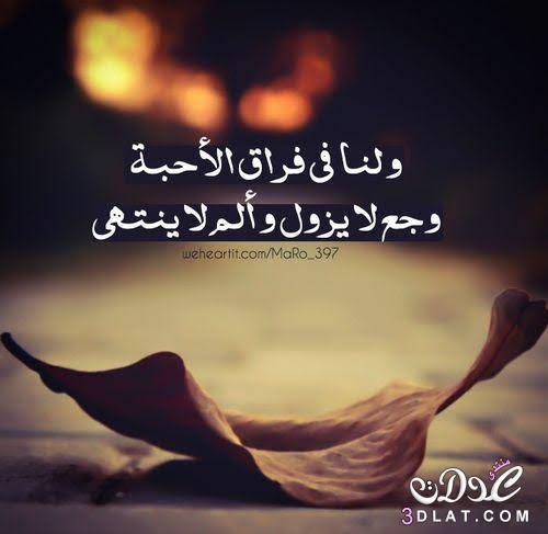 بوستات عزاء