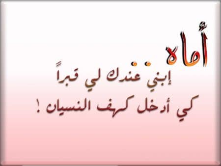 بوستات عزاء