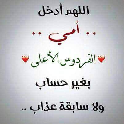 بوستات عزاء
