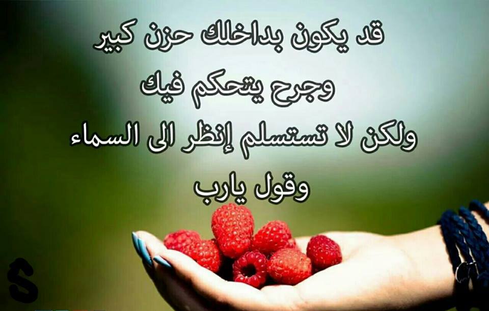 بوستات فيس بوك جديدة كلام