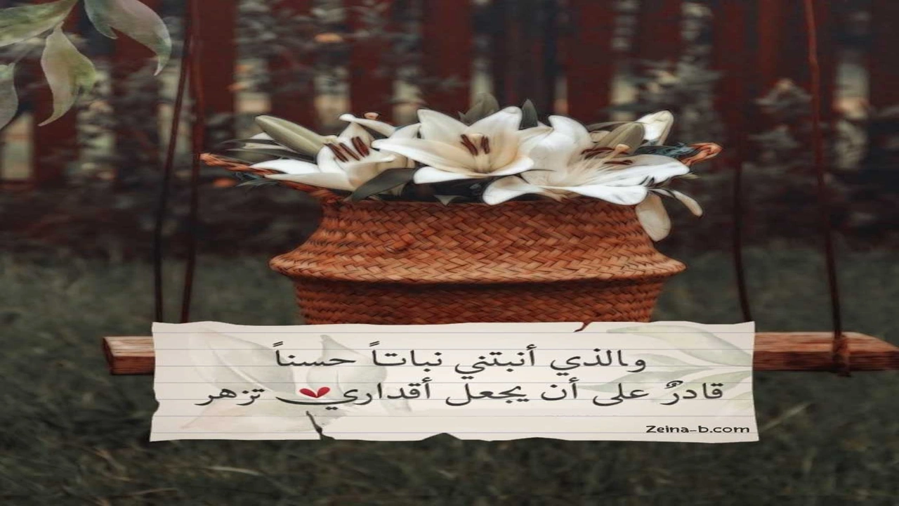 صورة بوستات فيس بوك جديدة كلام