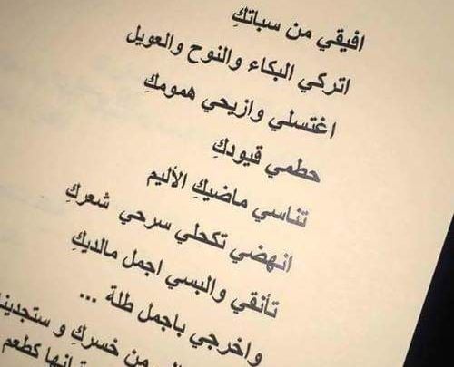 بوستات فيس بوك عن الحب
