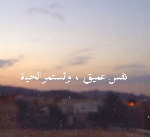 بوستات فيس بوك عن الحياة