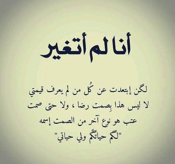 بوستات فيس بوك عن الحياة