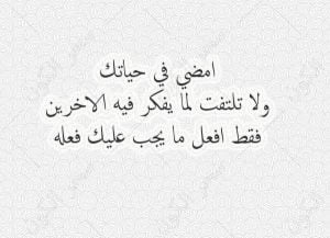 بوستات فيس بوك عن الحياة