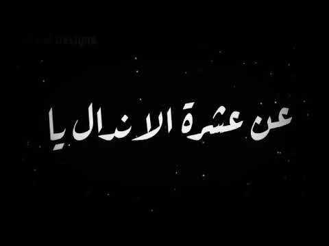 بوستات فيس بوك عن الصحاب
