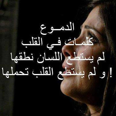 بوستات فيس بوك عن الموت